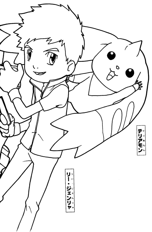 Dibujo para colorear: Digimon (Dibujos animados) #51655 - Dibujos para Colorear e Imprimir Gratis