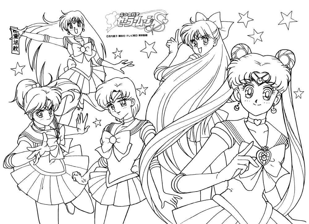 Dibujo para colorear: Sailor Moon (Dibujos animados) #50390 - Dibujos para Colorear e Imprimir Gratis