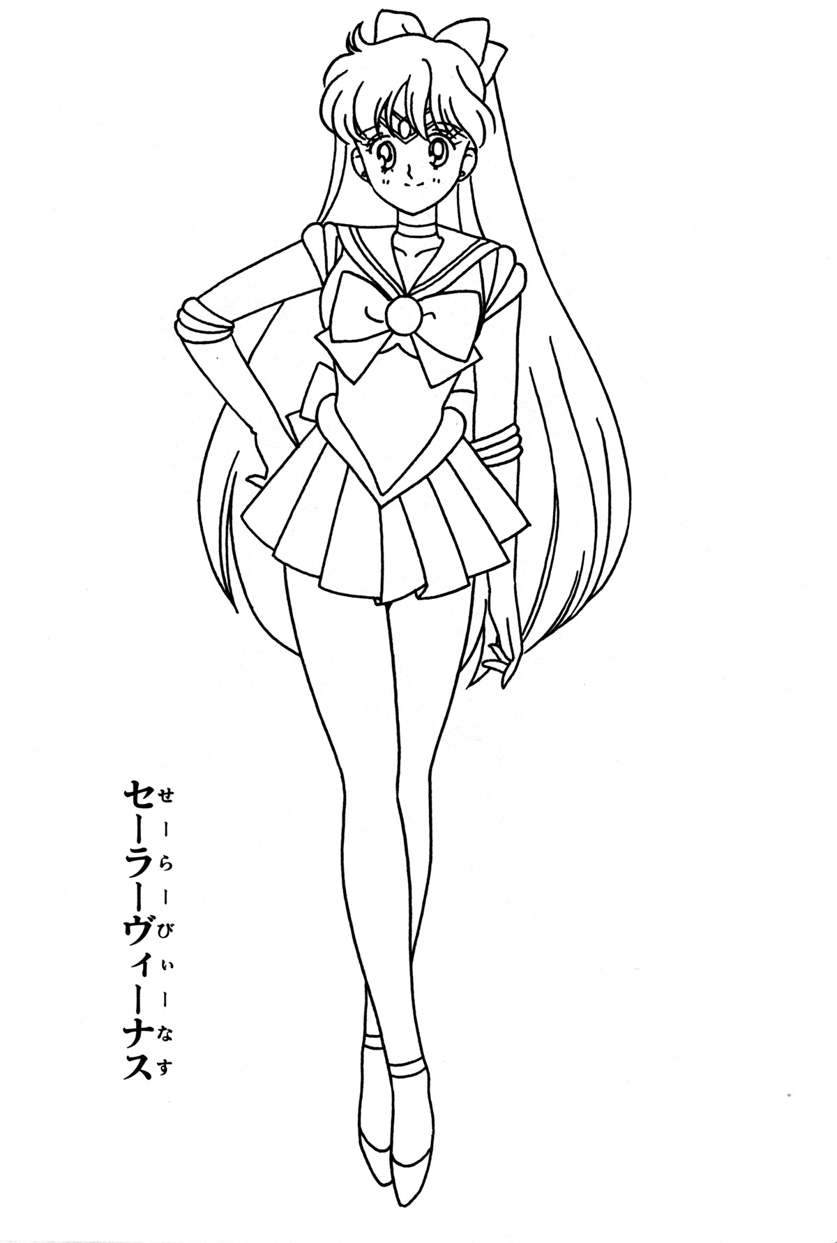 Dibujo para colorear: Sailor Moon (Dibujos animados) #50442 - Dibujos para Colorear e Imprimir Gratis
