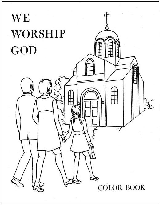 Dibujo para colorear: Iglesia (Edificios y Arquitectura) #64195 - Dibujos para Colorear e Imprimir Gratis