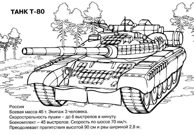 Dibujo para colorear: Tank (Transporte) #138012 - Dibujos para Colorear e Imprimir Gratis