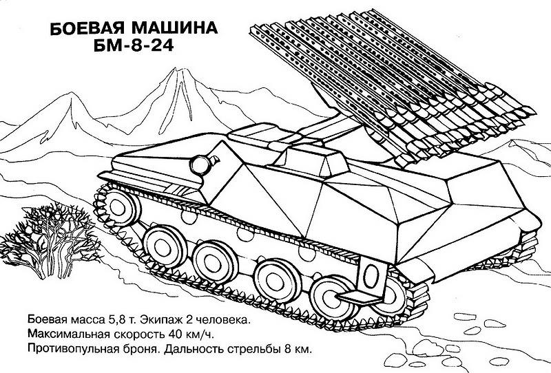 Dibujo para colorear: Tank (Transporte) #138018 - Dibujos para Colorear e Imprimir Gratis