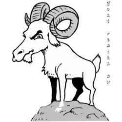 Dibujo para colorear: Cabra (Animales) #2480 - Dibujos para Colorear e Imprimir Gratis