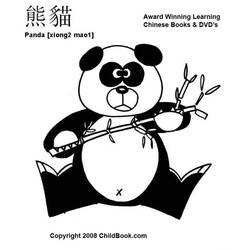 Dibujo para colorear: Panda (Animales) #12501 - Dibujos para Colorear e Imprimir Gratis